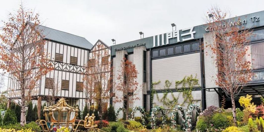 川門子餐飲集團